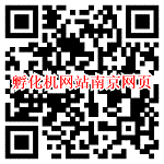 ΢�Ŵ򿪷�������վ�Ͼ���ҳ